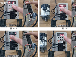 如何設(shè)置伺服驅(qū)動(dòng)器上電使能，保你一看就會(huì)
